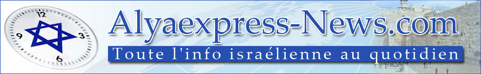 alyaexpress-news-logo